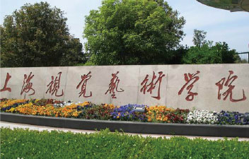 Shuangxin Garden