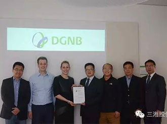 Sanxiang Co., Ltd., has been the member of DGNB Chinese Community